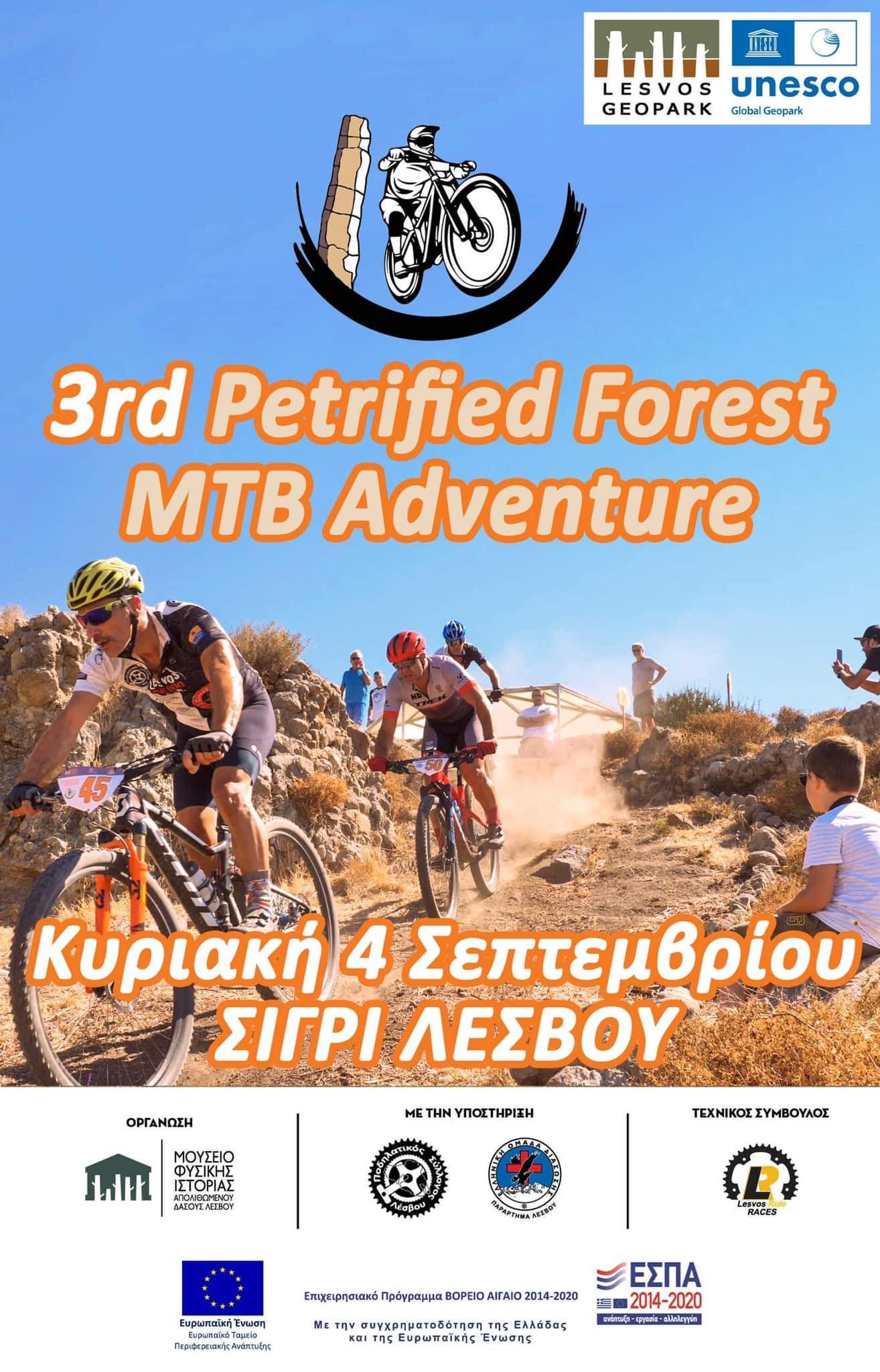3rd Petrified Forest MTB Adventure