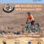 6th Petrified Forest Adventure MTB 2025: Aγώνας Oρεινής Ποδηλασίας στο Απολιθωμένο Δάσος Λέσβου