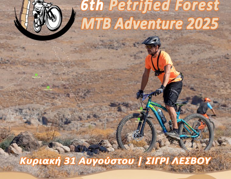 Mountain biker riding in the rocky landscape of Sigri, Lesvos, during the 6th Petrified Forest MTB Adventure 2025, organized by Lesvos Cycling Club and supported by UNESCO Global Geopark Lesvos.